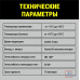 Клей-пена д/кладки газобетона и керамических блоков TYTAN EURO 870мл/12/