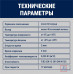 Клей-пена универсальный TYTAN Быстрый 60 СЕКУНД GUN 750 мл /12/