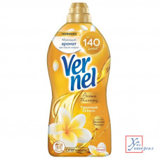 Кондиционер для белья Vernel 1,74 л Арома Чарующий Ваниль /4/8/