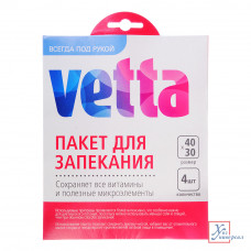 Пакеты д/запекания Vetta универсальные 30*40см 4шт клипсы 438-112 /15/30/