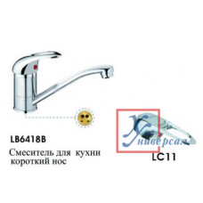 Смеситель Lemen д/м LB6418B шпилька. Д40 мм Л /10/