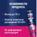 Пена монтажная проф. TYTAN LowEx 60 всесезонная 750мл. /12/