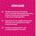 Пена монтажная проф. TYTAN LowEx 60 всесезонная 750мл. /12/