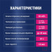 Пена монтажная проф. TYTAN LowEx 60 всесезонная 750мл. /12/