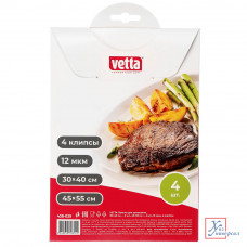 Пакеты д/запекания Vetta 30*40см 2шт + 45*55см 2шт 438-029 /30/