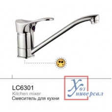 Смеситель Lemen д/м LC-6301В Д35 кор изл шилька С /10/ 
