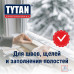 Пена монтажная проф. TYTAN 70 Professional зимняя (-20C) 870мл. /12/672/