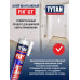 Жидкие гвозди- герметик TYTAN Professional Fix2 GT 290г. хранение до+5 /6/