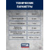 Жидкие гвозди- герметик TYTAN Professional Fix2 GT 290г. хранение до+5 /6/