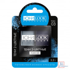 Тени ЮниLook Тени для век, 5-ти цветные 12г, 4 тона, ТВ-21 330-415
