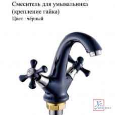 Смеситель Lemen тюльпан LD-1165E кр.бук.1/2" эконом мах.крест шпилька черный хр. /10/