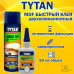 Клей цианоакрилатный Tytan professional двухкомпон прозрачный для МДФ 200 мл/50 г