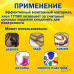Клей цианоакрилатный Tytan professional двухкомпон прозрачный для МДФ 200 мл/50 г