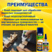 Клей цианоакрилатный Tytan professional двухкомпон прозрачный для МДФ 200 мл/50 г