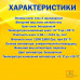 Клей цианоакрилатный Tytan professional двухкомпон прозрачный для МДФ 200 мл/50 г