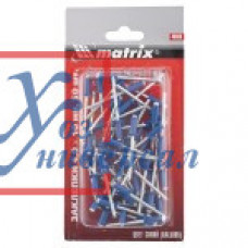 Заклепки MATRIX 4,0*10мм RAL 5005 (синий), 50 шт /40686