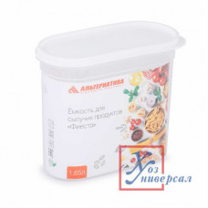 Емкость для сыпучих прод. Фиеста 1,65л М7998 /8/