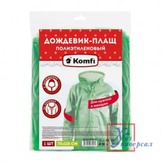 Дождевик-плащ ПНД 70*118 зеленый с застежками, капюшоном, рукавами DPH003E