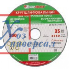 Круг шлиф. Луга 200*20*32 63С 60СМ2 /73483 /5/