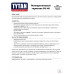 Герметик TYTAN Professional PU 40 полиуретановый серый 310мл /12/