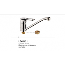 Смеситель Lemen д/м LB61424В Д40 кор.излив гайка Л /10/